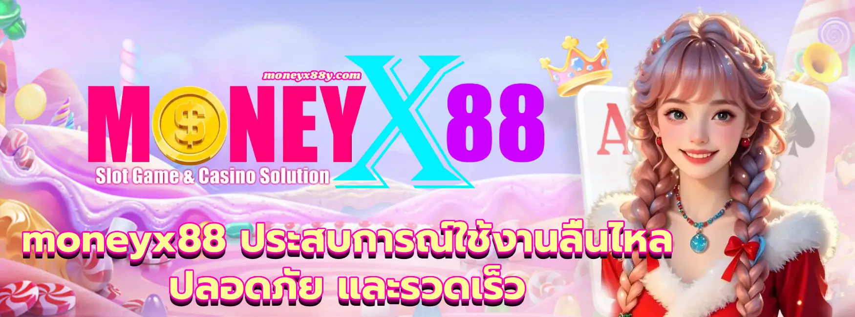 moneyx88
